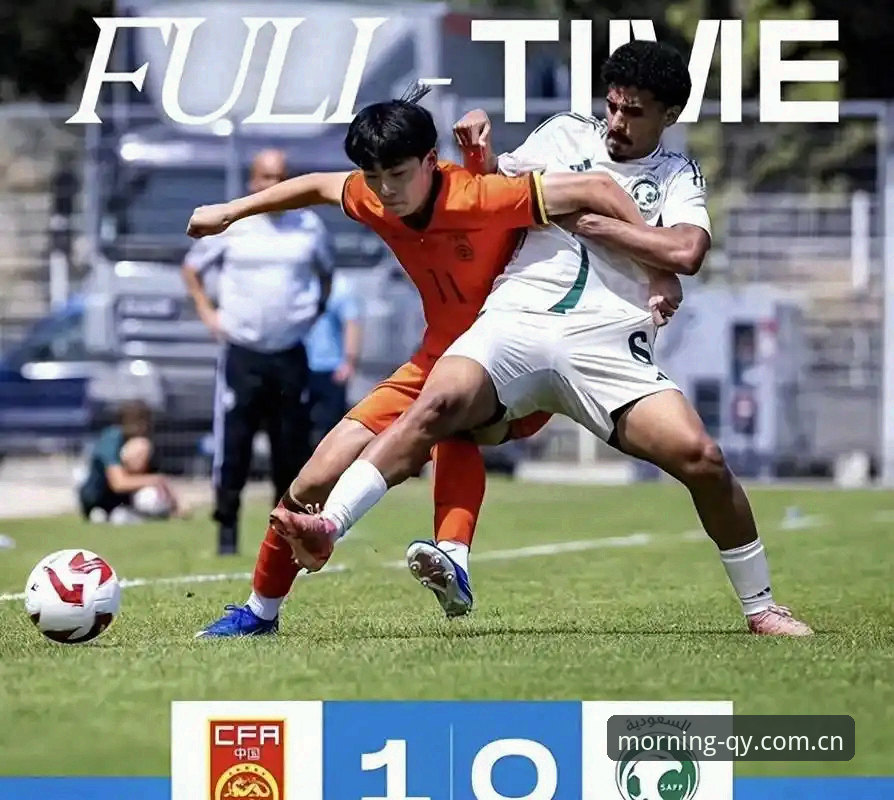 千亿球友会篮球水位变动 揭秘U19国足土伦杯出局背后:1次射门就完赛,数据告诉你为何0-3输得彻底