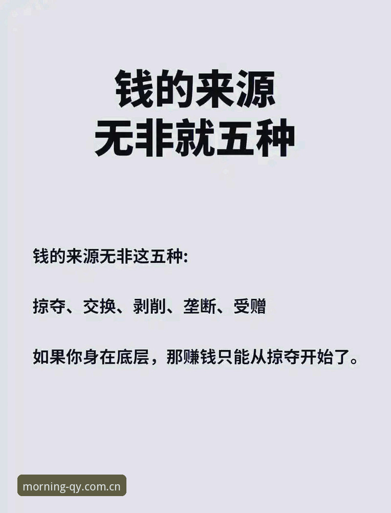 3个硬核真相：每天早上打开第一页app下载2026最新版本的人赚到了什么