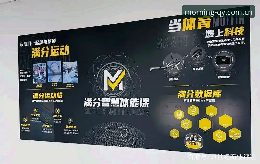 千亿球友会今日赛程 千亿球友会今日赛程最新进展:qy千亿体育数据看板技术评测