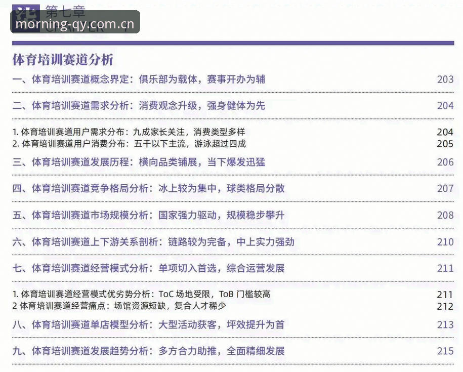 如何对比千亿球友会篮球数据分析的实时性与易用性？qy千亿体育双端版本深度评测